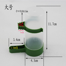 （107号）大号鹦鹉鸟类自动饮水器 水壶 下料器 小宠喂食