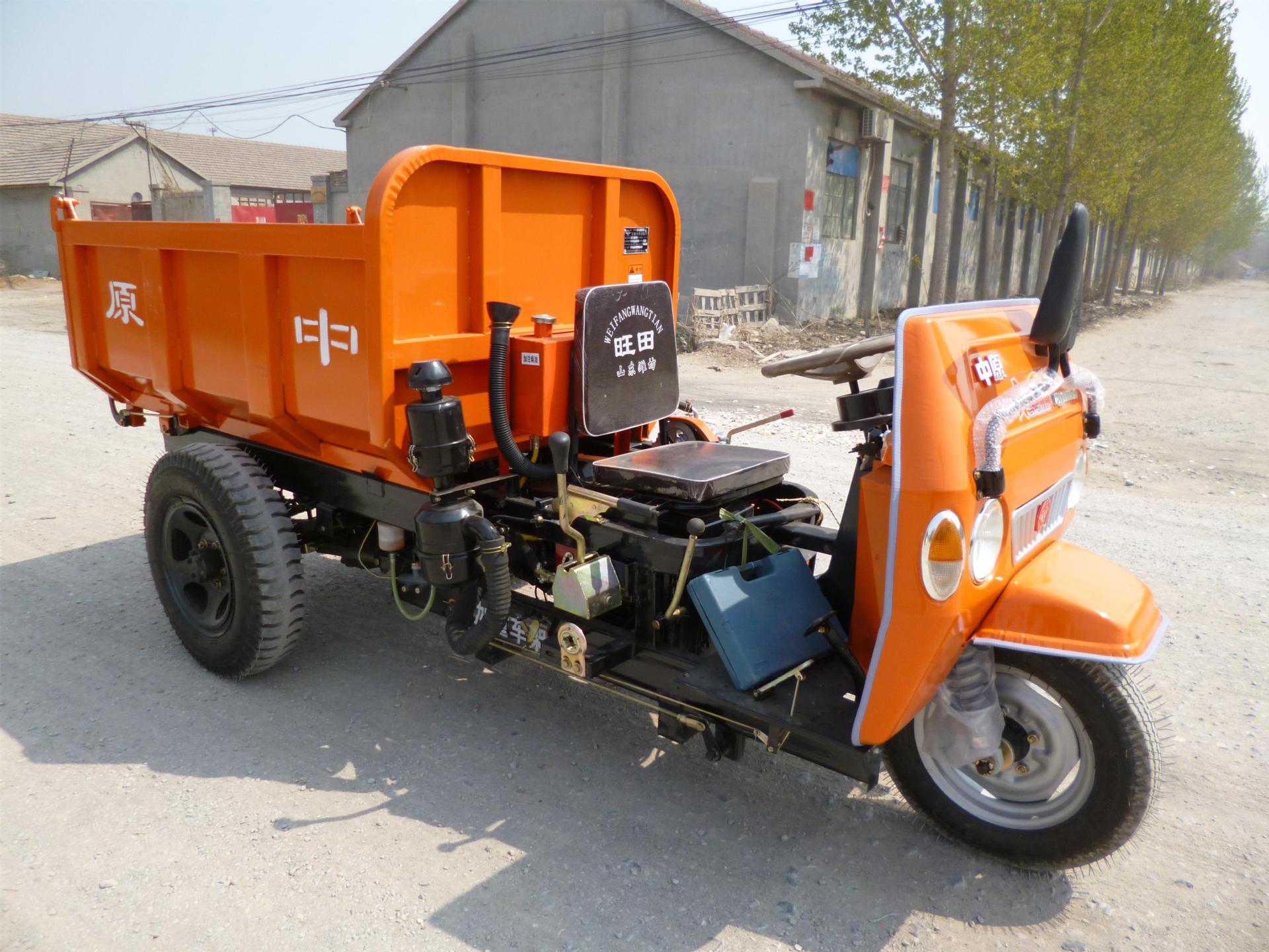 中原工程自卸三轮汽车国家公告品牌全国工矿三轮专家生产企业