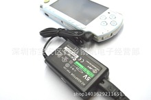 PSP2000充电器 PSP3000火牛 PSP电源