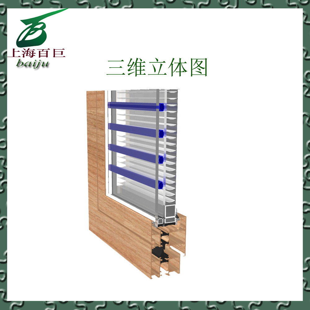 上海中空内置磁控百叶窗 磁控百叶门窗 含