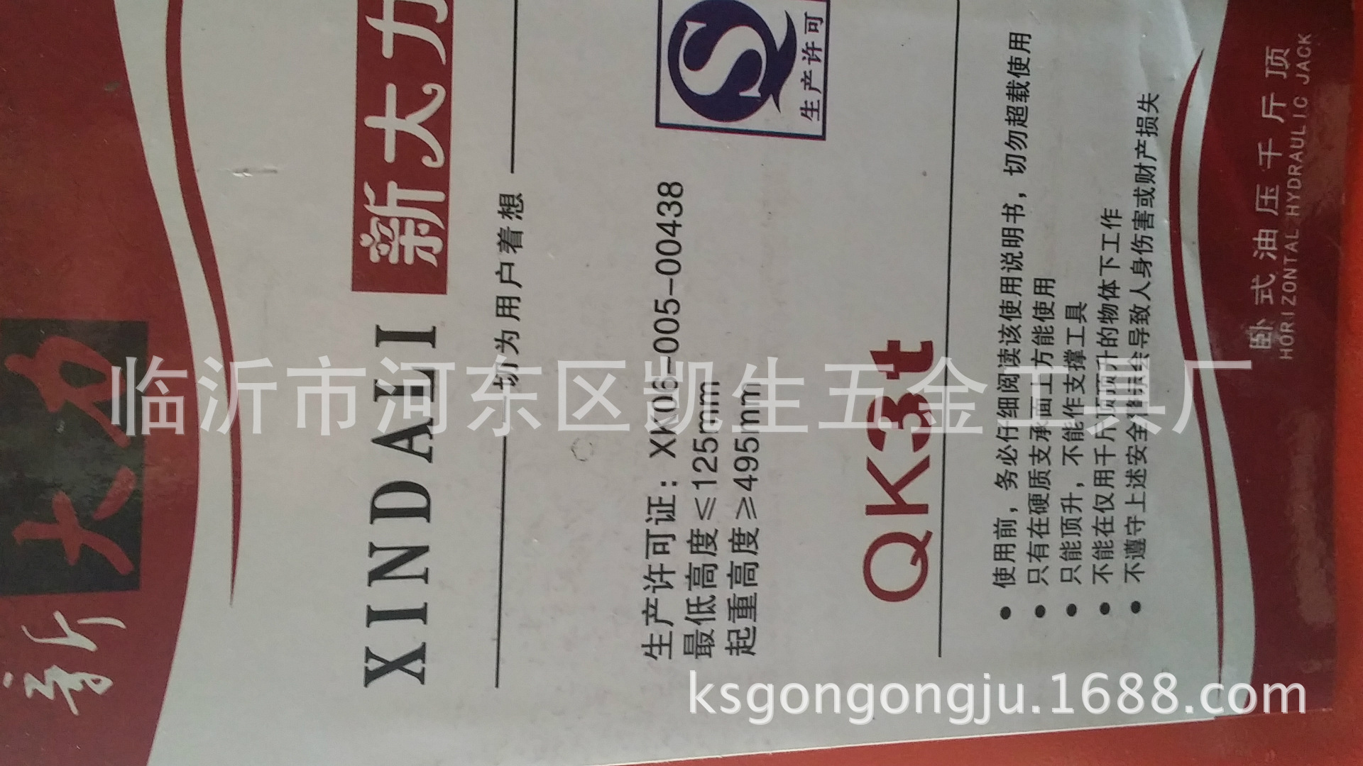 【厂家直销】3t卧式千斤顶 加重千斤顶 液压千斤顶 车用千.