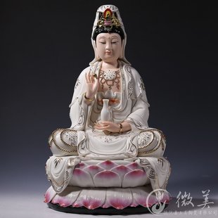 【上美】德化陶瓷15寸坐全莲彩绘描金观音观音菩萨摆件人物佛像
