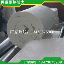 厂家供应 硅酸铝针刺棉 硅酸铝陶瓷纤维棉