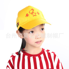 新品供应涤纶广告帽儿童字母棒球帽定制学生安全小黄帽子批发定做