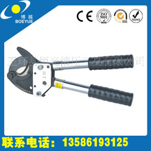 【经久耐用】供应机械式电缆剪刀J30 齿轮式电缆剪 棘轮剪刀