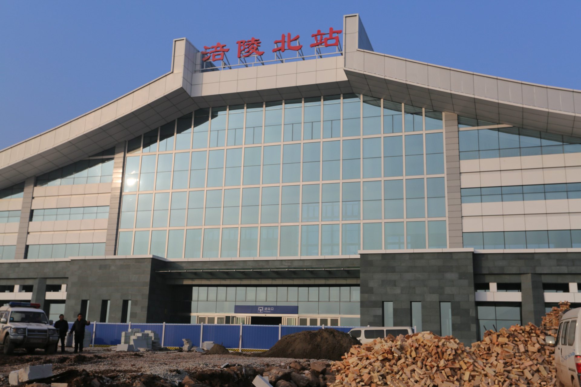 玻璃幕墙制作安装-重庆涪陵火车站