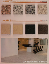 厂家销售韩华金石片材木纹石纹地毯纹pvc地胶垫中国梦塑胶地板