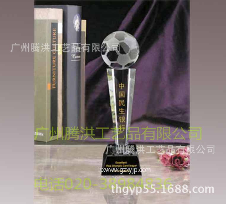 th-足球奖杯1