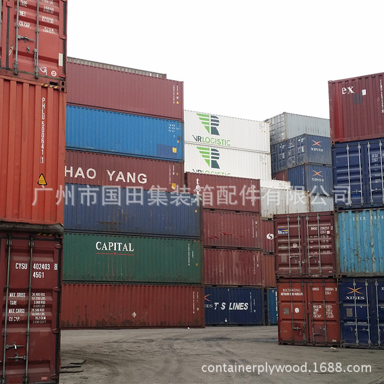 集装箱维修公司