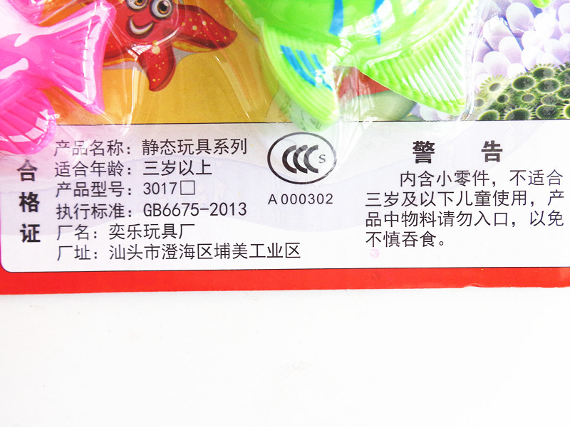 3c认证儿童玩具 磁性钓鱼玩具套装 双面鱼 儿童钓鱼玩具批发