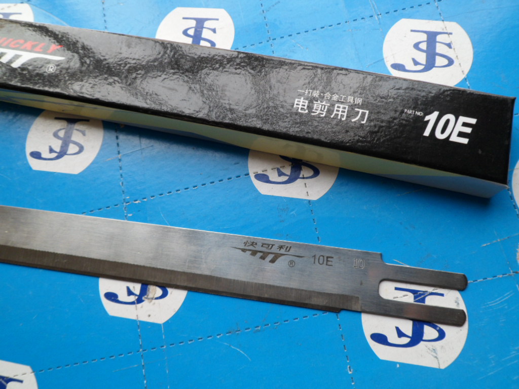 【电剪刀直刀片】快可利裁剪机刀片8寸/10寸/12寸裁剪机直刀片