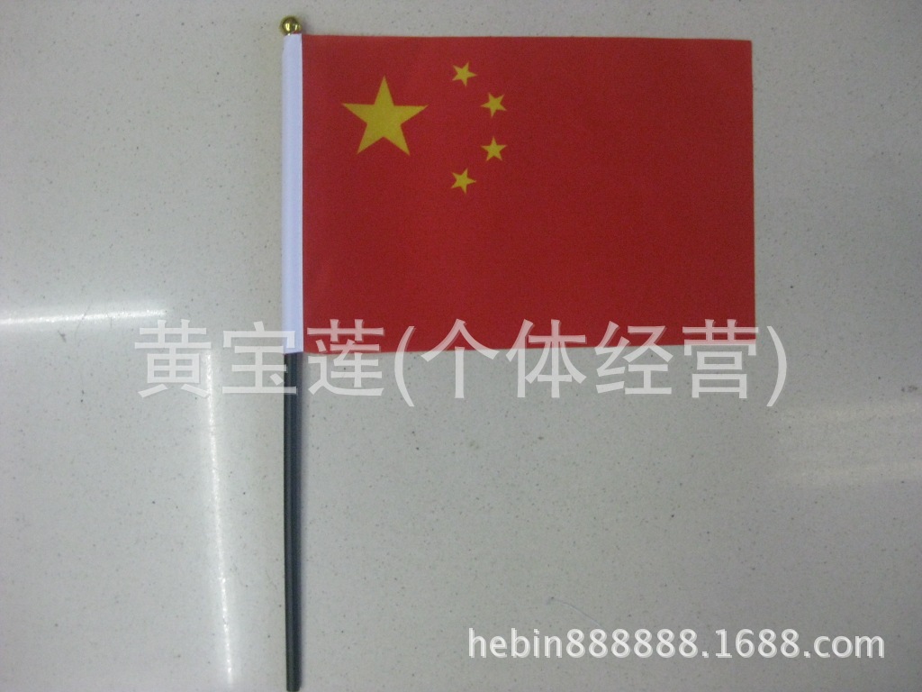 14*21黑杆金圆头2