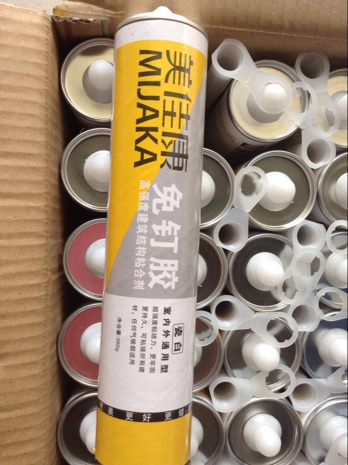 一站式品种齐全优惠批发 美佳康【瓷白】免钉胶 质美价廉