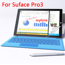 适用微软surface pro3钢化膜 pro 3钢化玻璃膜 贴膜 保护膜