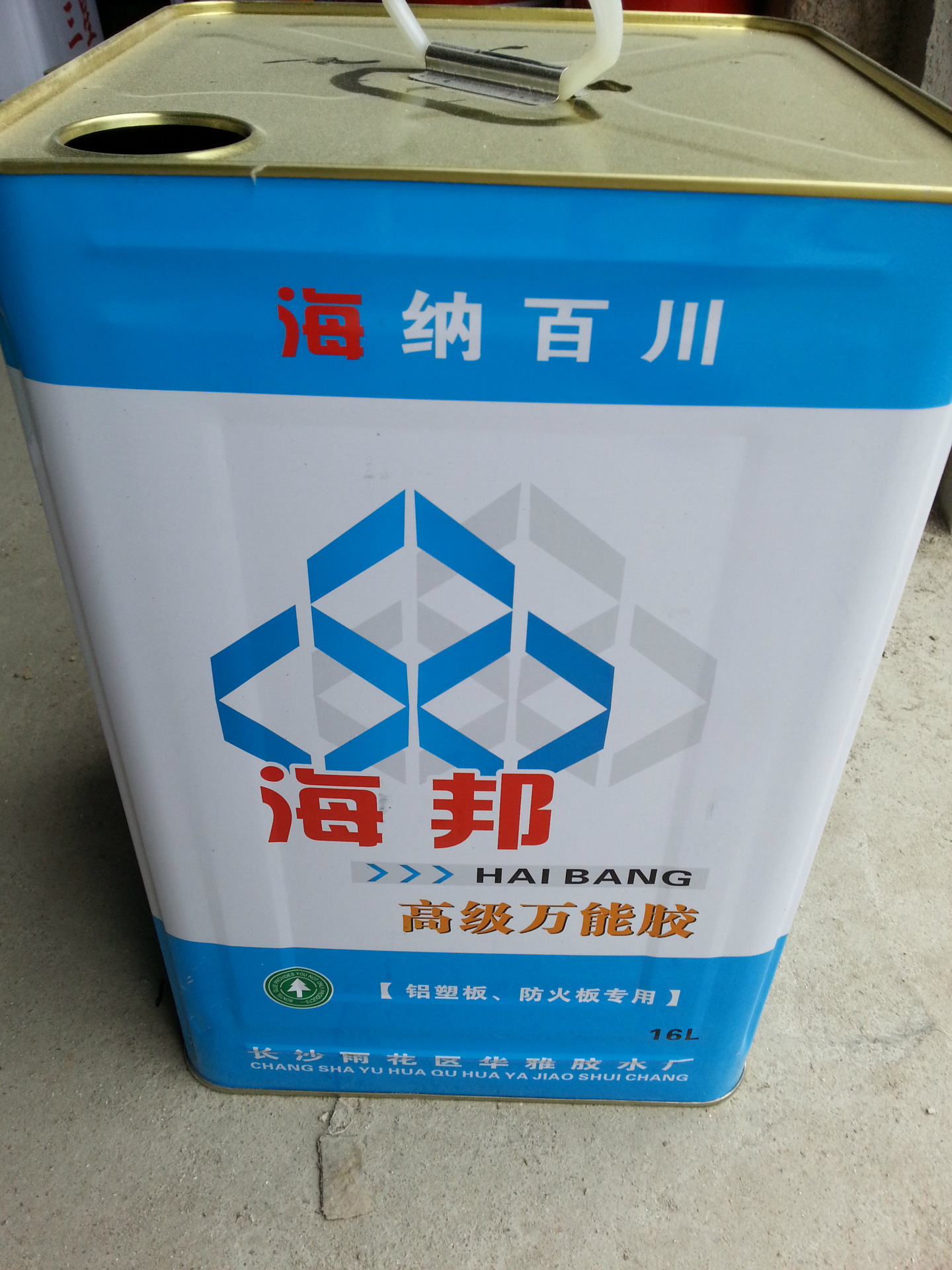 踢脚线包覆胶|护墙板覆膜胶|踢脚线冷贴胶|塑钢贴膜胶