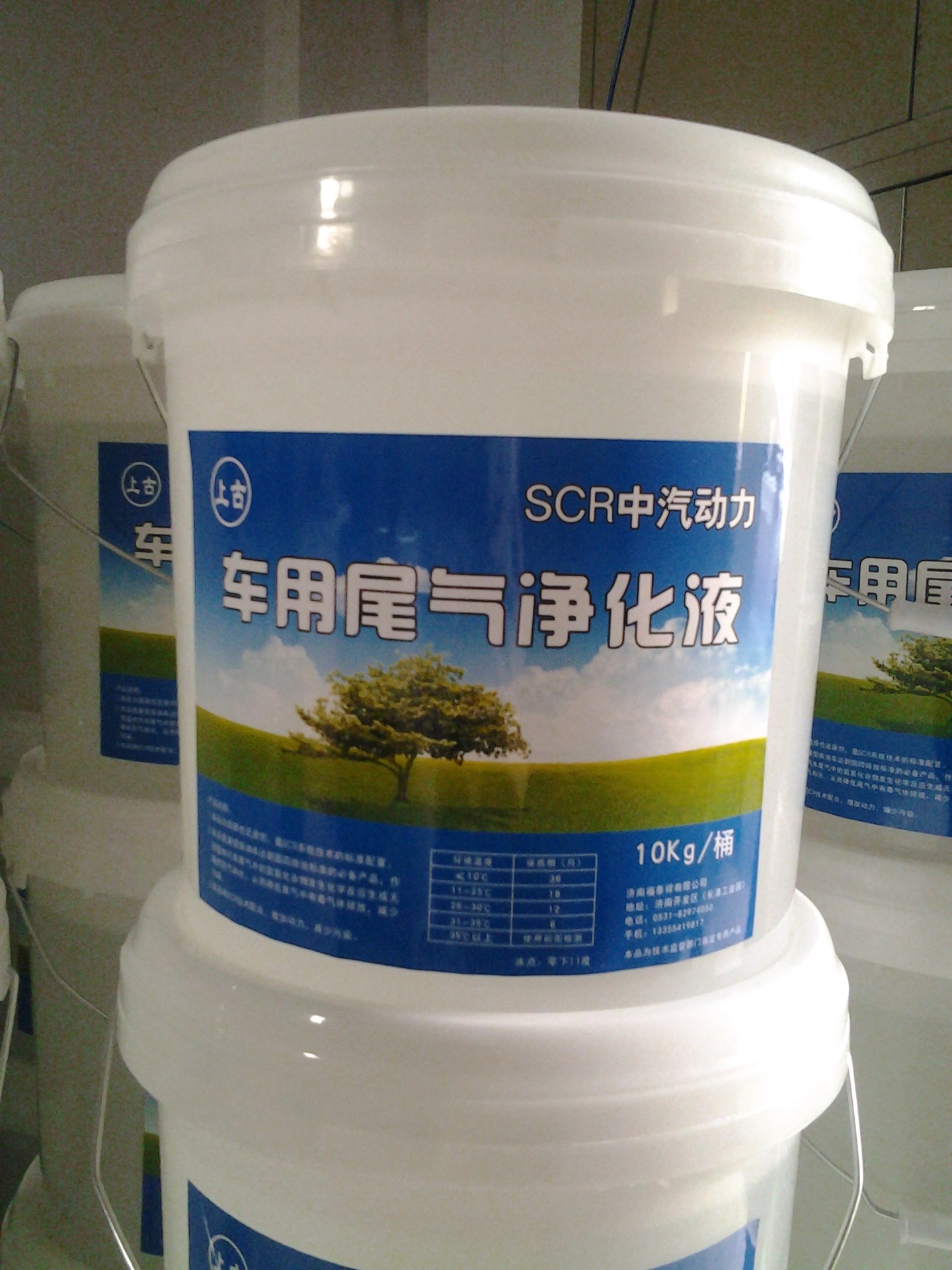 山东福泰祥 国六车尾气净化液 青岛上古净化液 13355419817-阿里巴巴