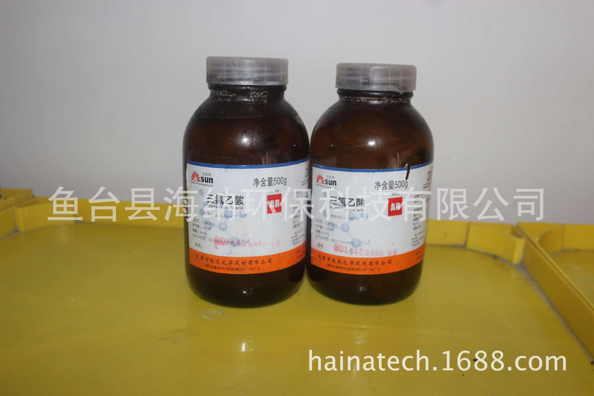 销售高端品牌试剂 三氯乙酸 99% ar 500g bb