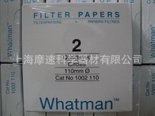 whatman 2号滤纸GRADE 2 1002-110 8UM新老包装