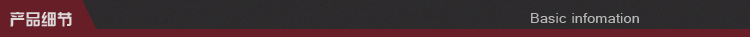 产品细节
