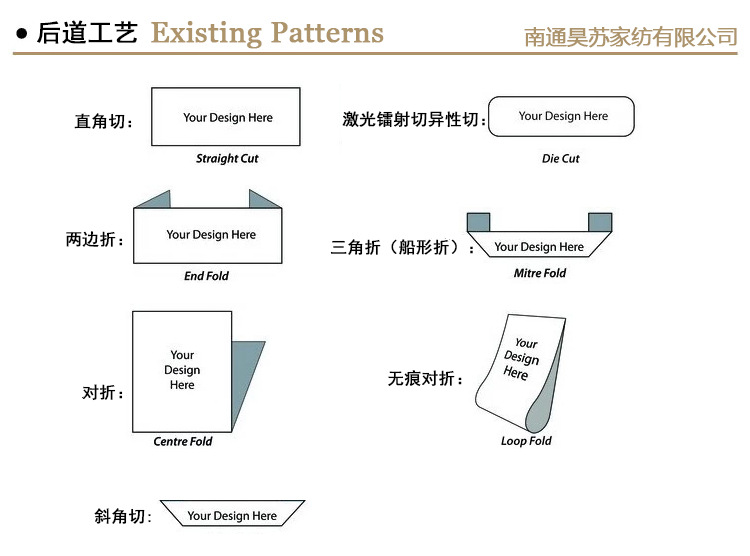 大商标定做 织唛厂家 外贸洗标毛毯标水洗标 金色线织