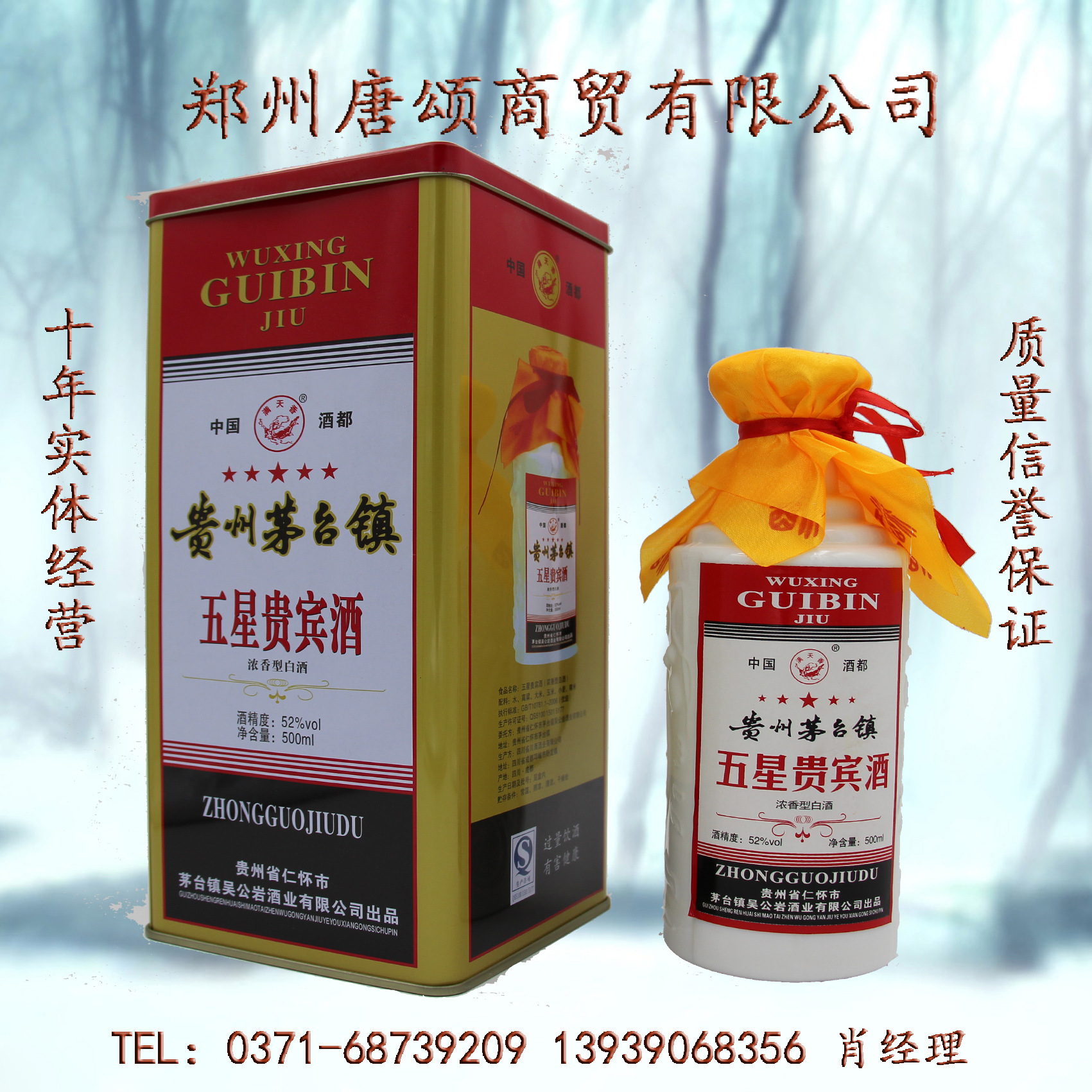 铁五星副本 - 副本