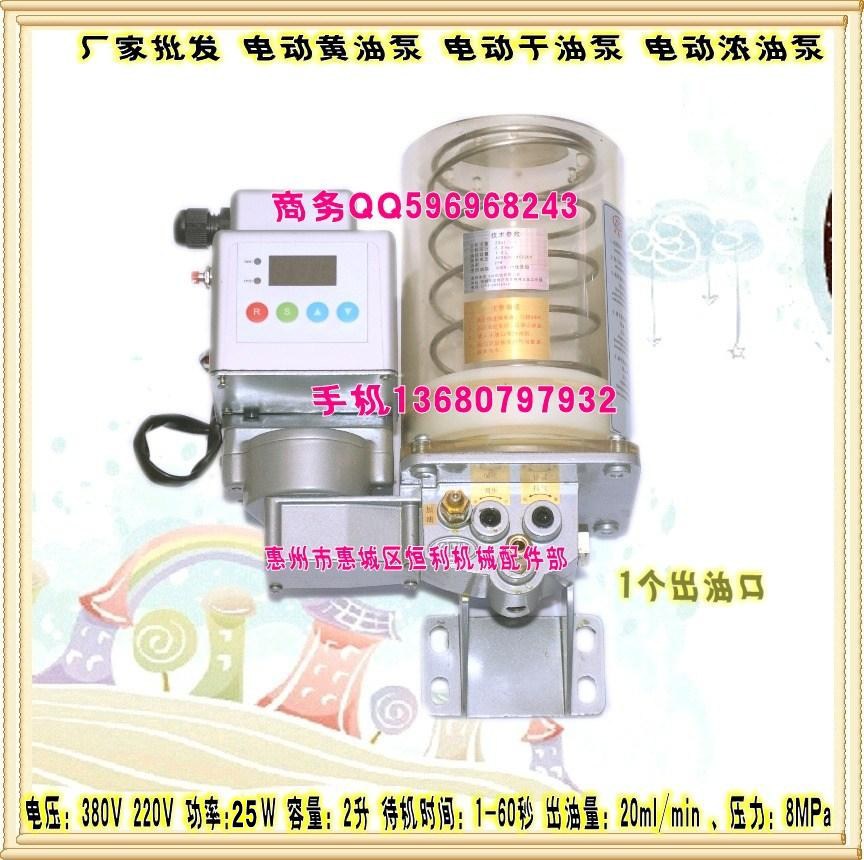 数显电动黄油泵