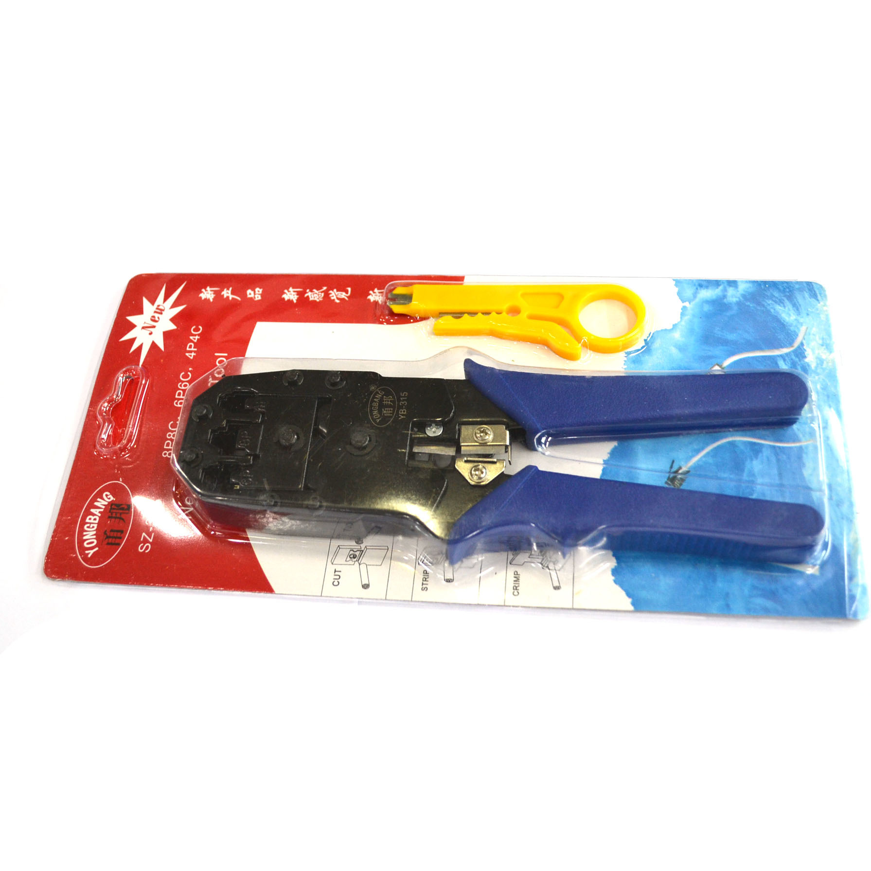 甬邦三用网线钳 多功能压线钳 rj45网_手动钳子_列表网
