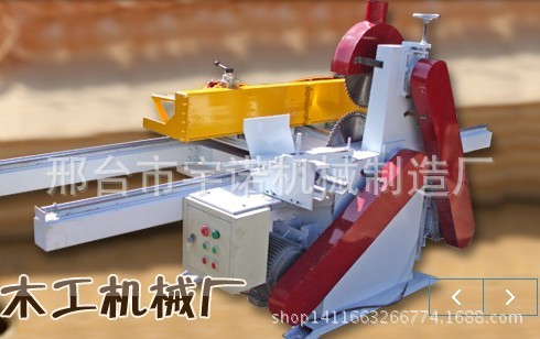 推臺鋸3