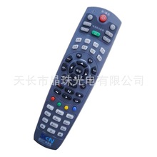 四川广电网络遥控器 适用长虹 九洲RMC-C213A 高清机顶盒