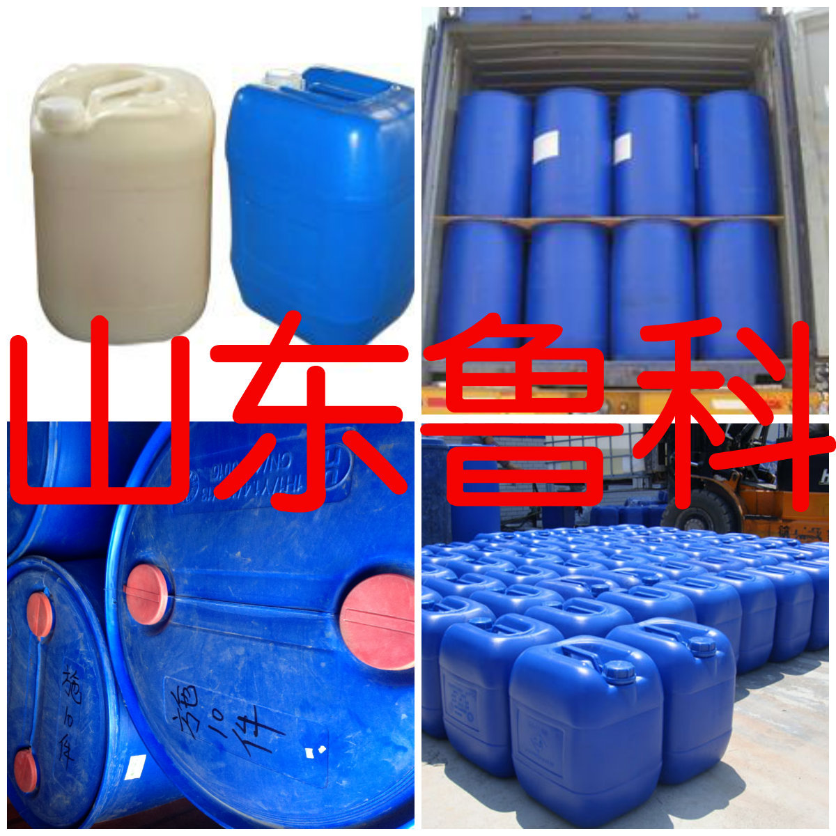 3-戊酮-1 鲁科高含量3-戊酮-1 环保级99%3-戊酮-1 厂家低价销售