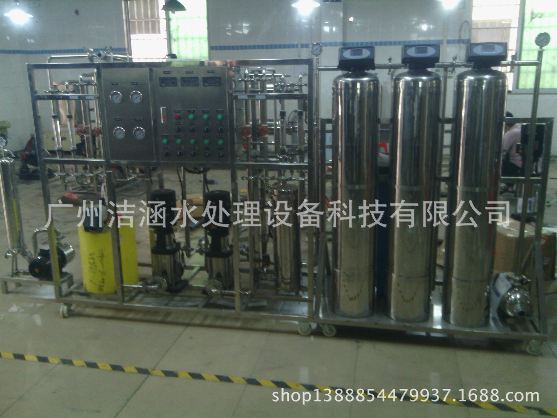 工业用水二级反渗透纯水设备 反渗透设备 ro反渗透设备