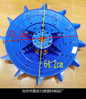 叶轮式增氧机1.5kw内地整体叶轮