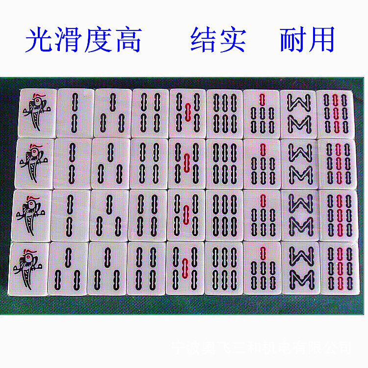 在购买时一定要对照着机器买对型号,因为麻将牌和其它配件不同,一旦拆
