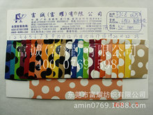 荔枝纹皮 英文_荔枝纹皮 英文价格_荔枝纹皮 英