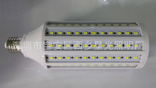 LED玉米灯165珠5730高亮贴片30w玉米灯/E27/E14/220V厂家直销批发