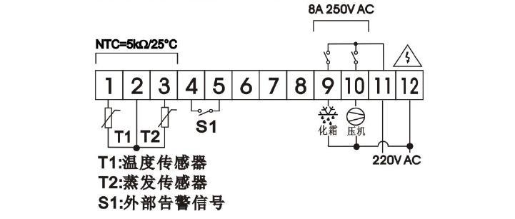 【新亚洲温控器】官网正品na6820制冷化霜双温度传感器适.