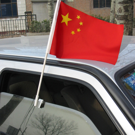 厂家直销车旗杆 塑料小旗杆 旗子配件 卡式汽车旗杆