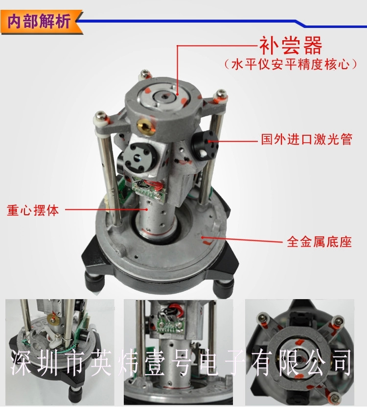 激光5线1点bx20                   加工定制:否 类型:红外激光水平仪