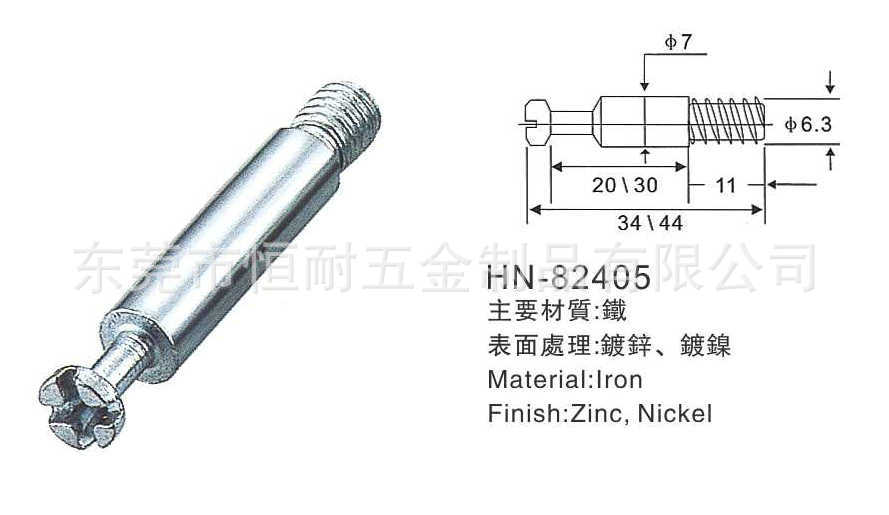 生产供应 HN-82405连接件三合一家具配件  高档三合一连接件