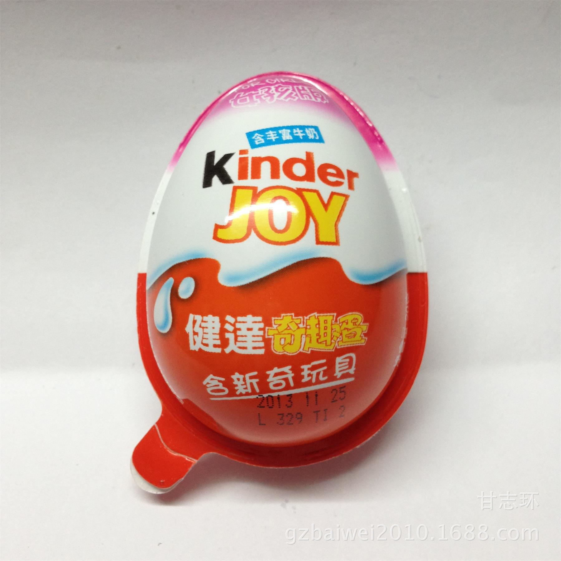 批发供应中文版健达奇趣蛋巧克力20克休闲零食品 96个一箱 可混