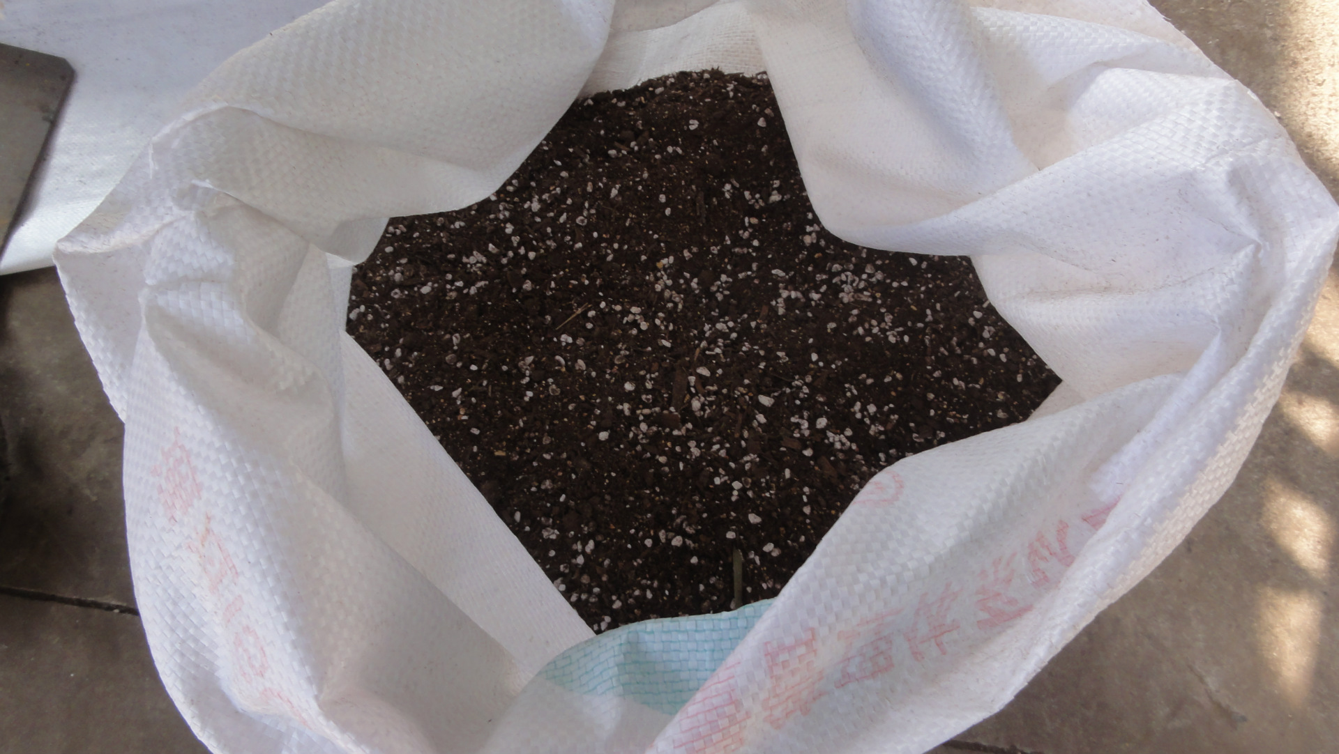 厂家批发生产森叶牌屋顶绿化轻质土 多肉花卉基质营养土 50l/包