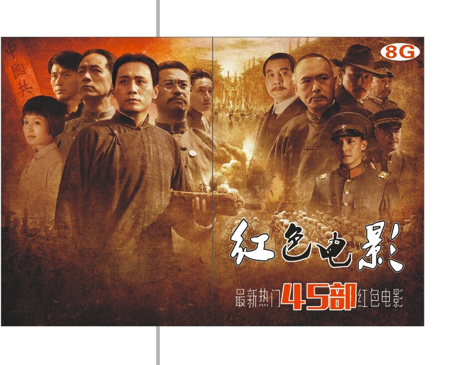 张浩电影全集_张浩电影全集供应商_张浩电影