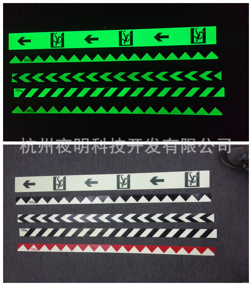 PVC疏散标志 20元