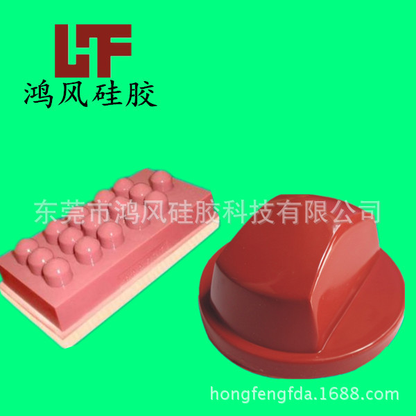 鸿风硅胶胶头模具移印头胶桨矽利康修复视频产后图片
