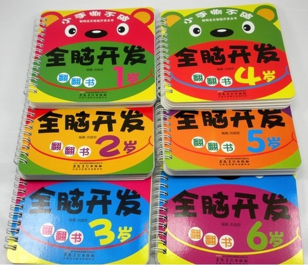 六盒宝典图库_六盒宝典图库供应商_六盒宝典