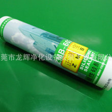 厂家推荐  优质酸性硅酸玻璃胶 密封玻璃胶