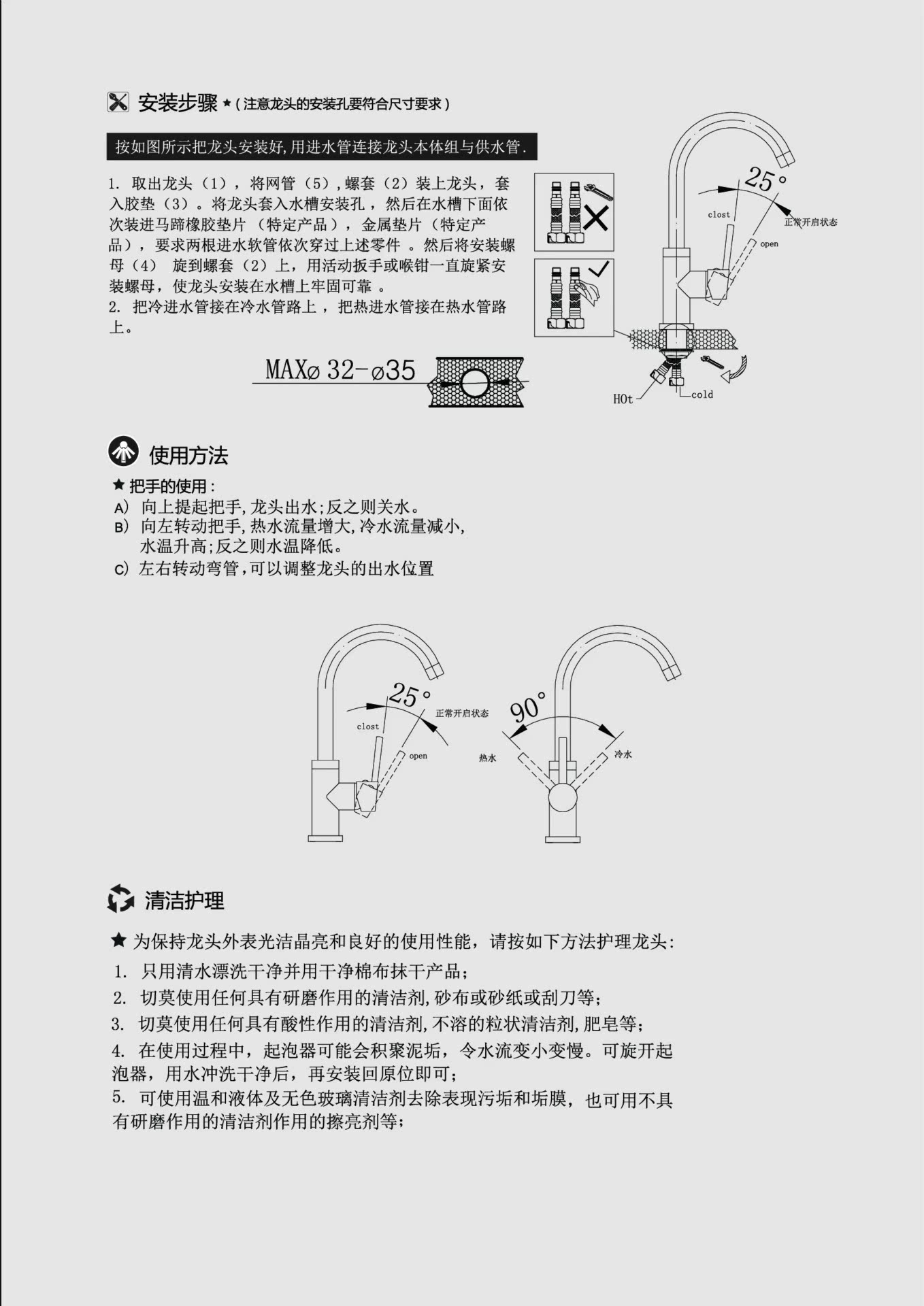 厂家洁具批发 高档单孔单把混水高弯管厨房龙头可旋转104098