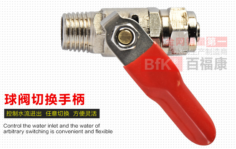 3分金属球阀_07