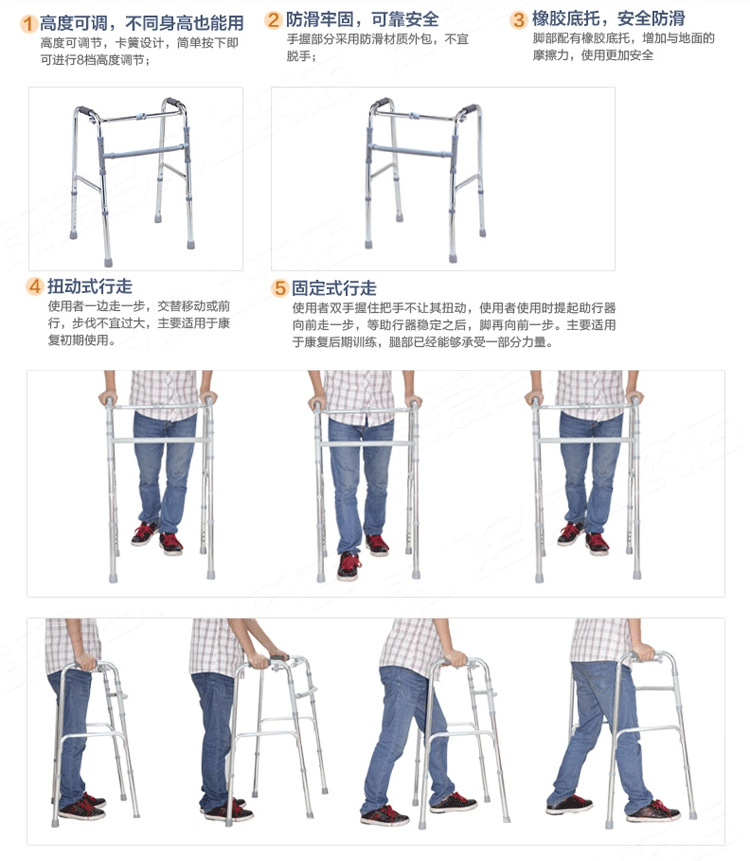铝合金老人助行器残疾人助步器老年人四脚拐杖拐棍带轮 fs912l