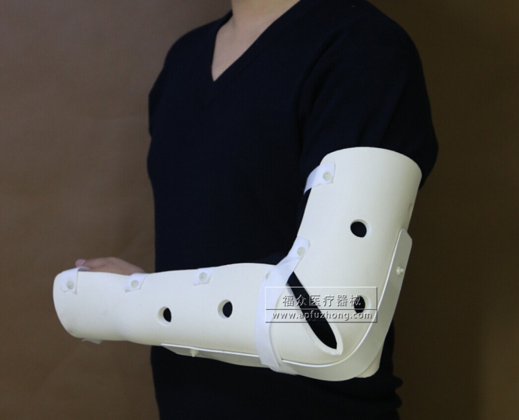 前臂超关节支具 骨折扭伤骨折手术康复 肘关节手臂胳膊护肘托具